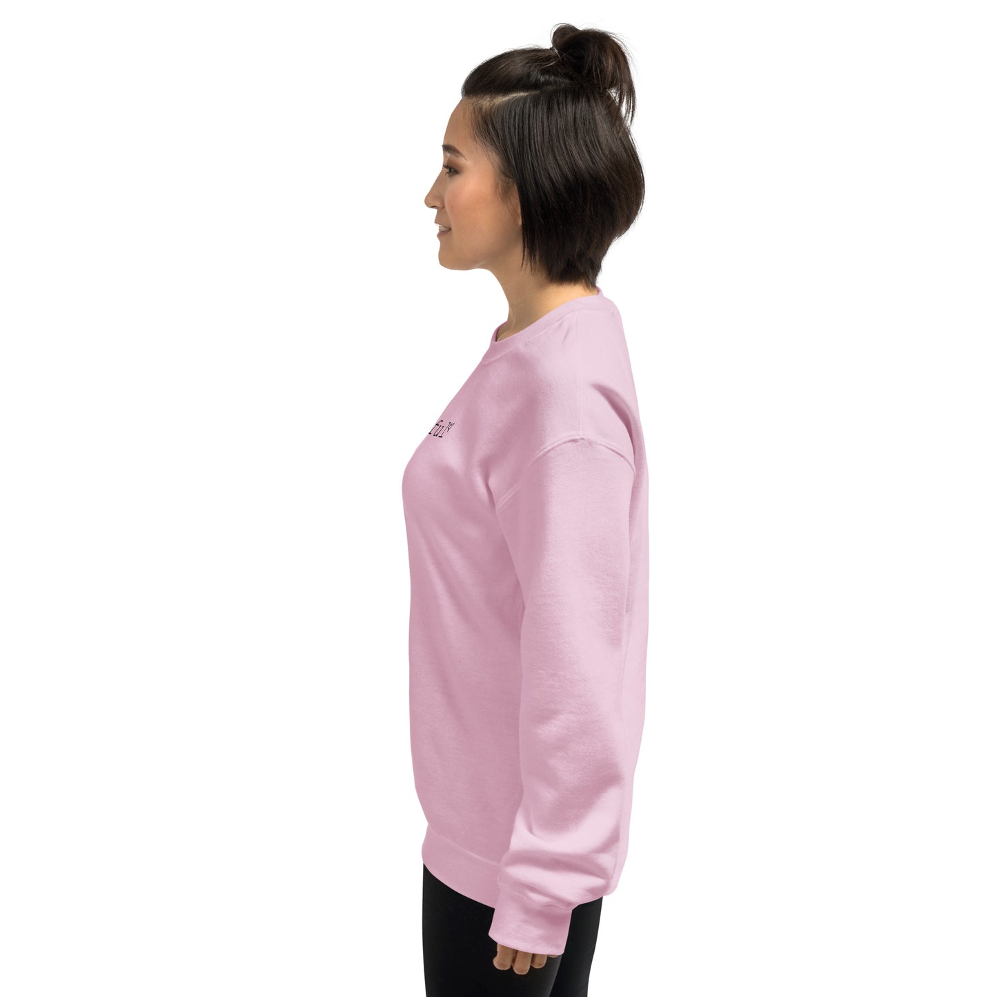 PowHerful Powerful Unisex Sweatshirt